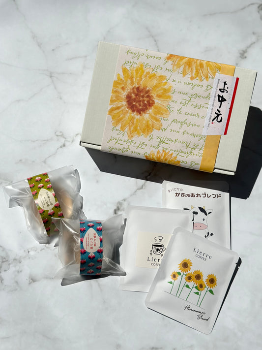 《Summer GIFT》ドリップバックとわらび餅の詰め合わせ　（小）